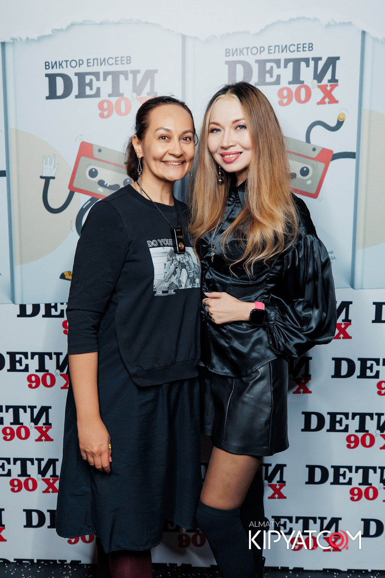 ПРЕЗЕНТАЦИЯ КНИГИ ВИКТОРА ЕЛИСЕЕВА. КИПЯТКОМ АЛМАТЫ!