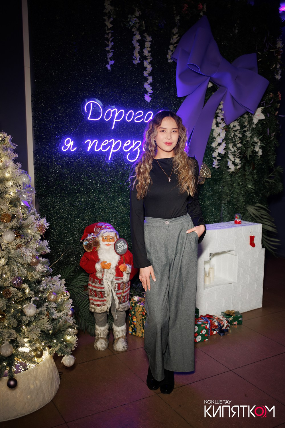 МОЛОДОСТЬ. КИПЯТКОМ КОКШЕТАУ