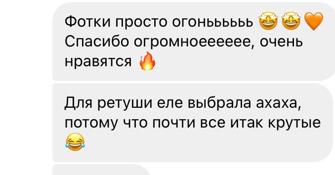 ОТЗЫВЫ. Фотограф в Санкт-Петербурге и Москве