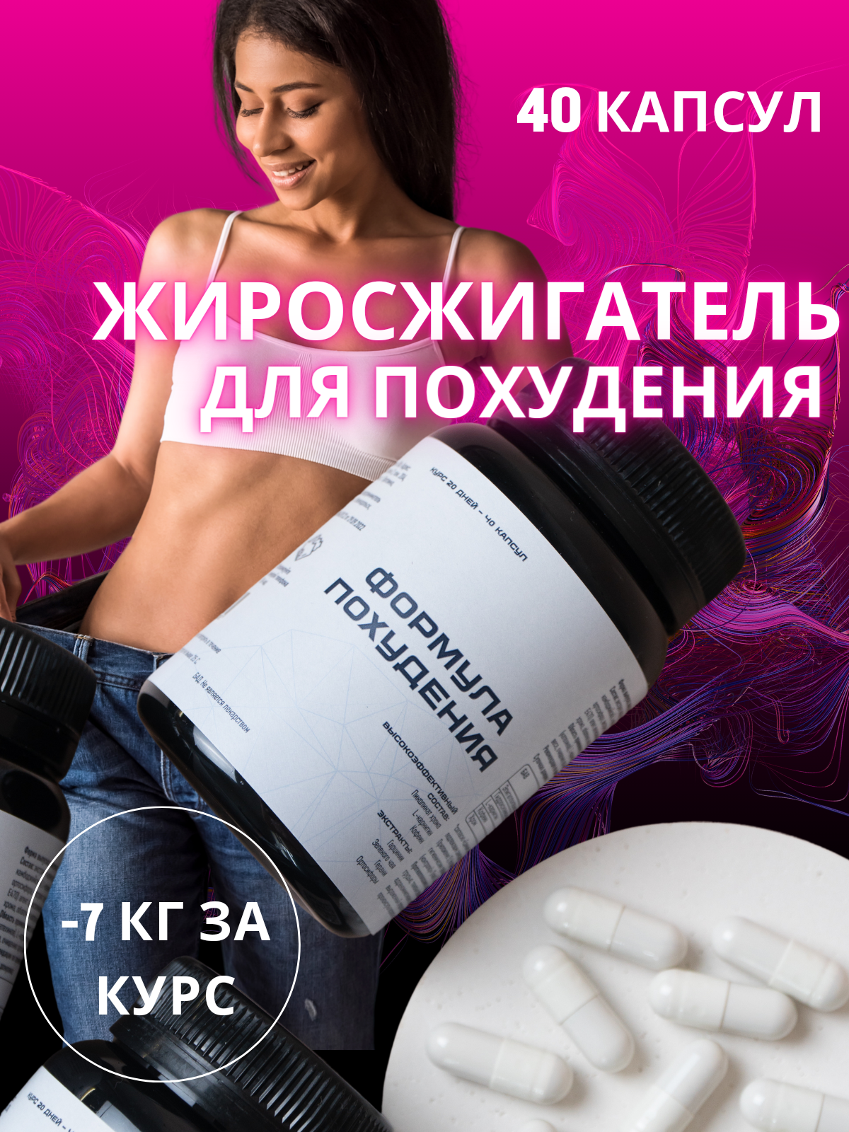 Инфографика. Фото для Маркетплейсов