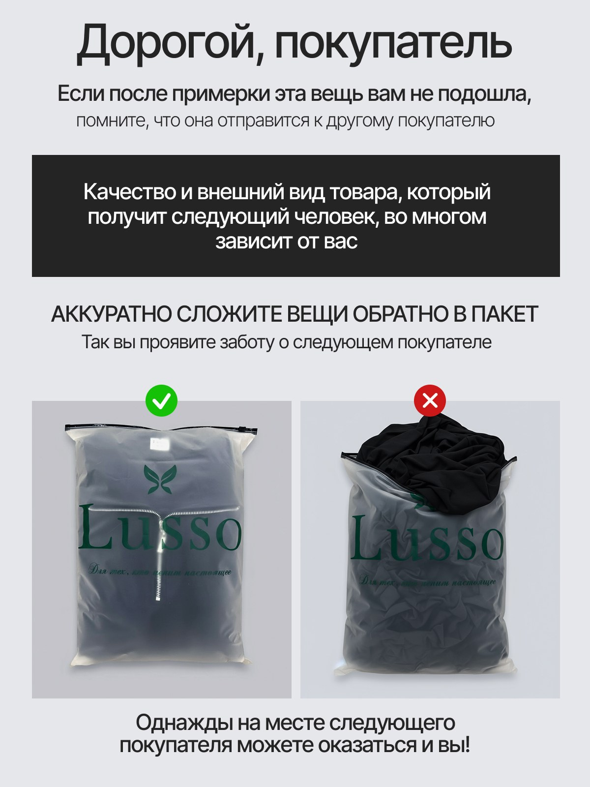 Дизайн карточек/одежда. Главная