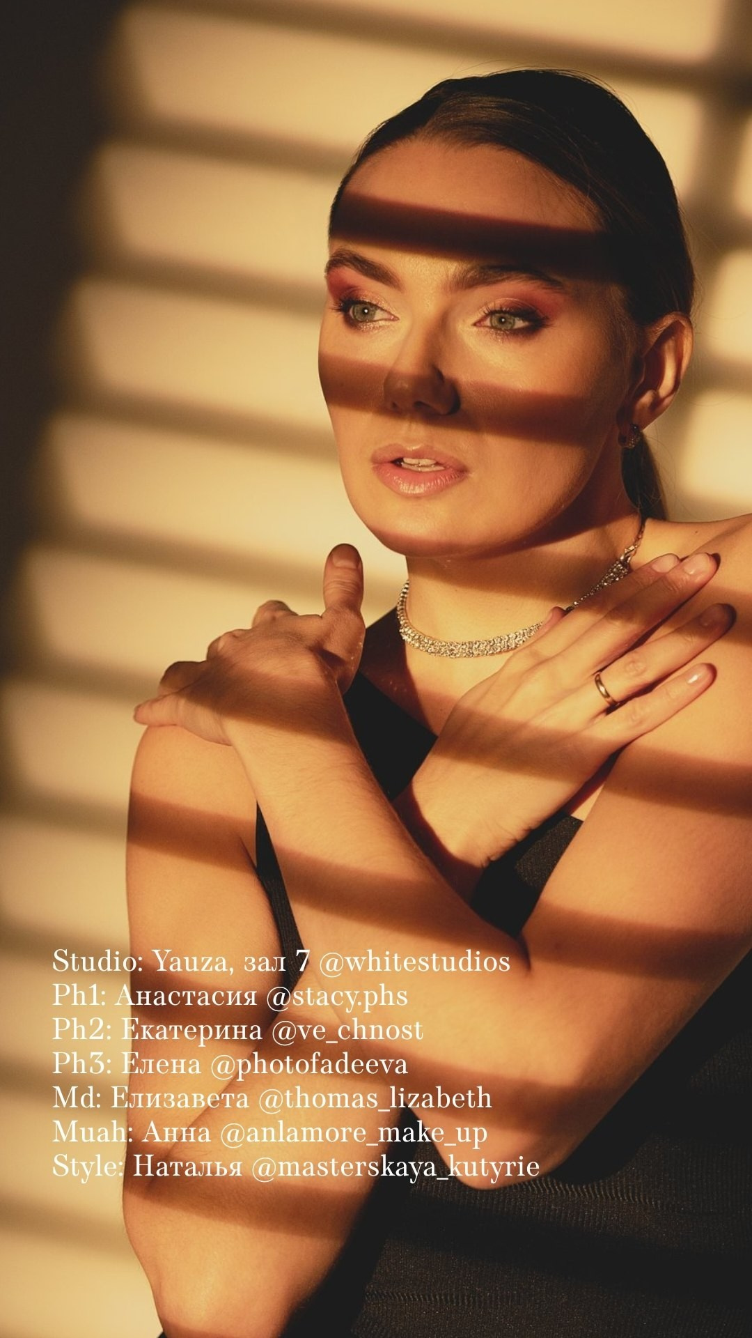 ИНДИВИДУАЛЬНАЯ ФОТОСЪЕМКА. Портретный фотограф в Москве Елена Фадеева