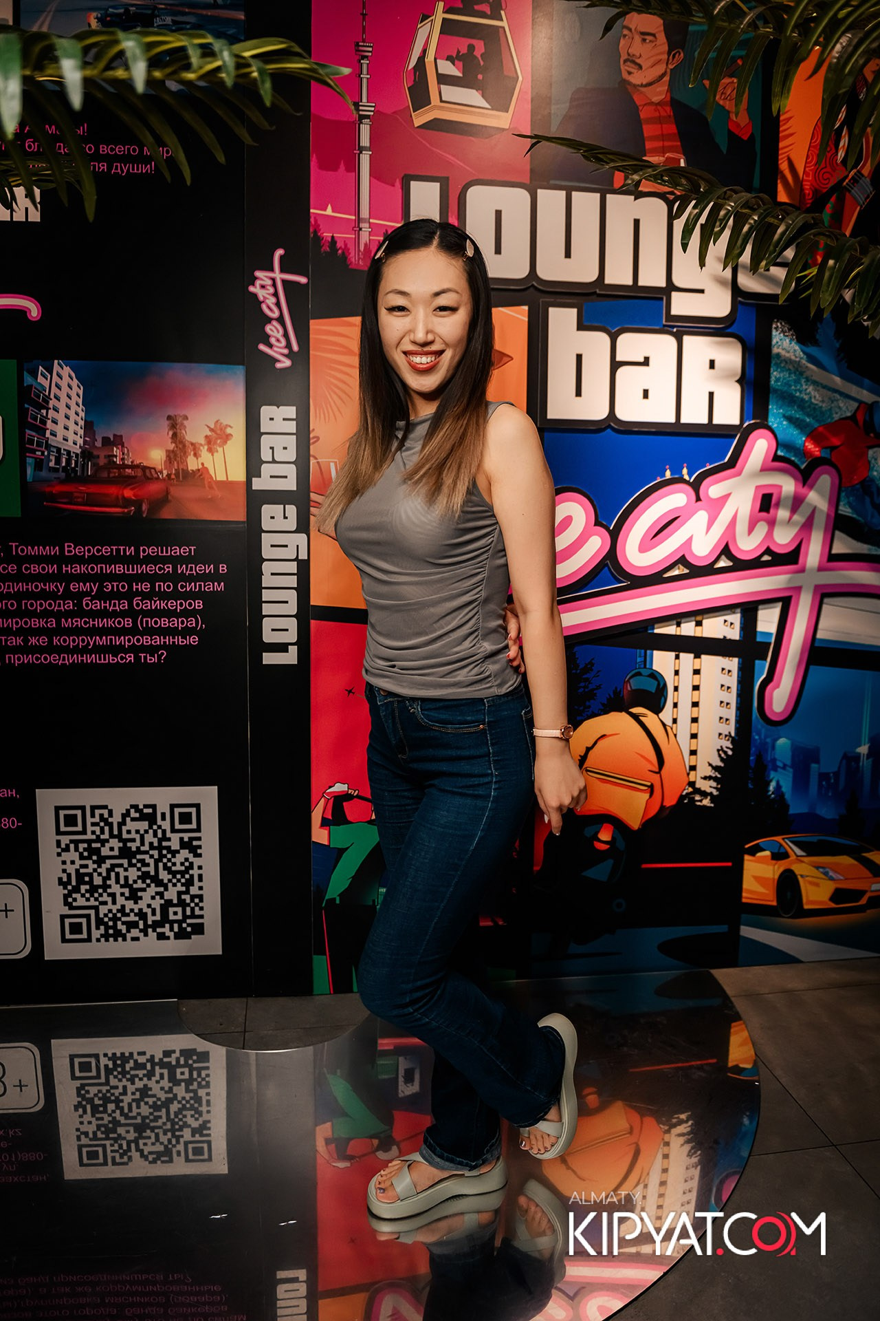 Vice City. КИПЯТКОМ АЛМАТЫ!