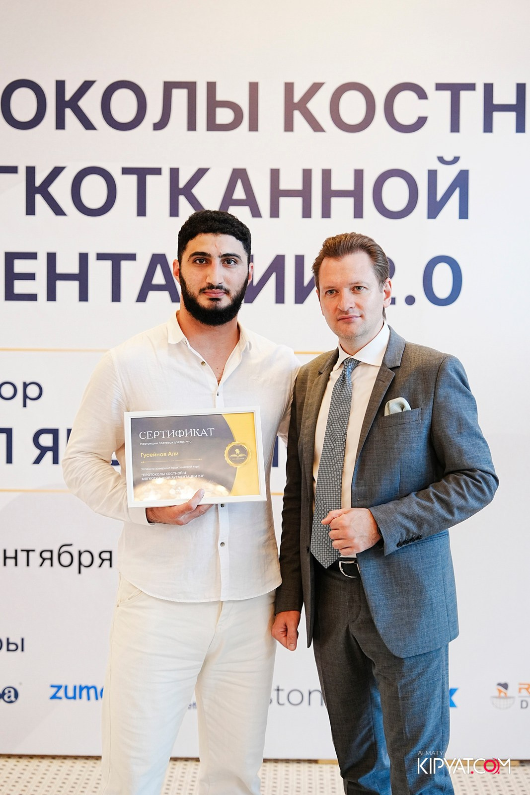 КУРС ДЛЯ СТОМАТОЛОГОВ-ПРОТОКОЛЫ КОСТНОЙ И МЯГКОТКАННОЙ АУГМЕНТАЦИИ. КИПЯТКОМ АЛМАТЫ!