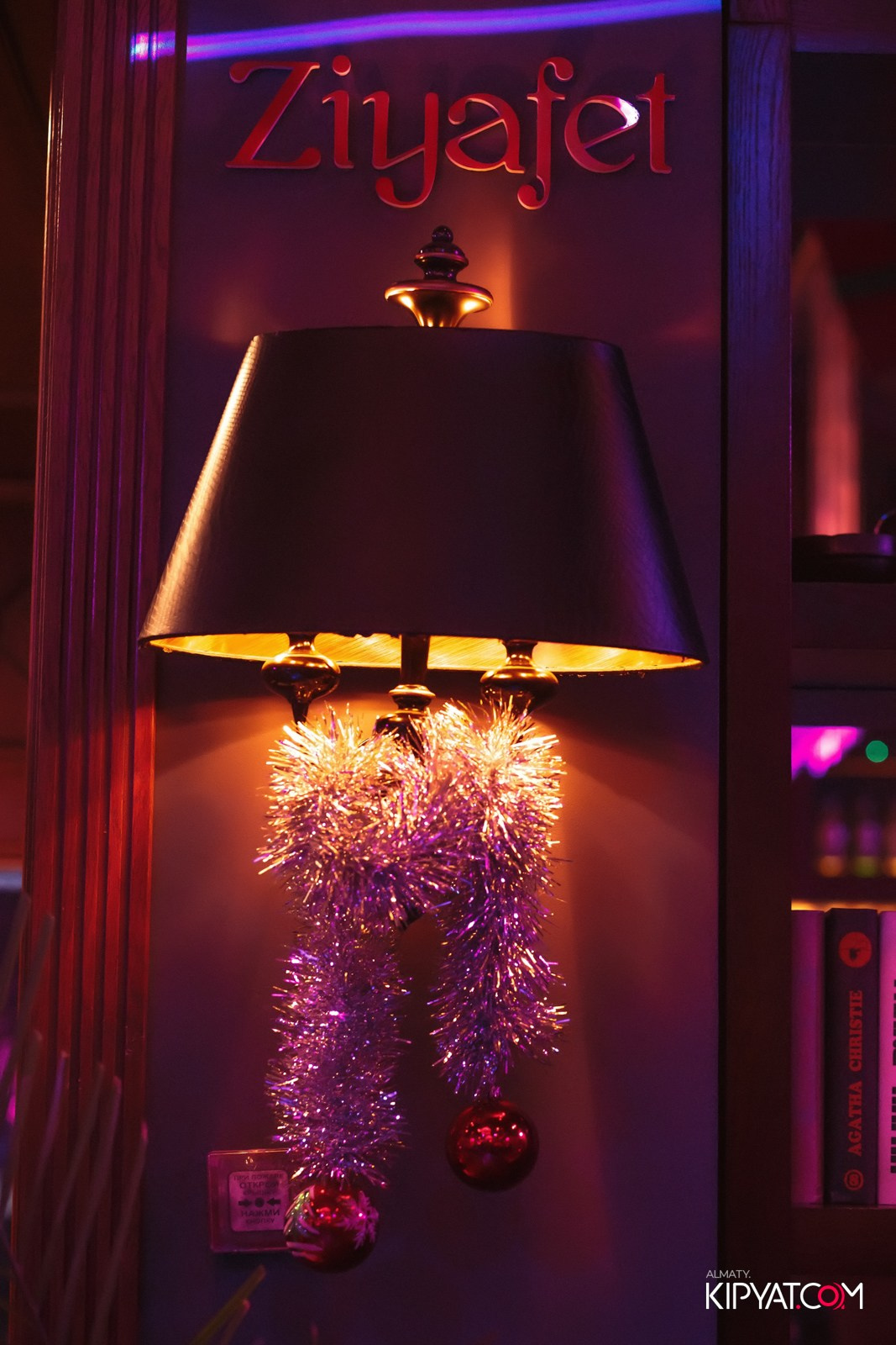 ZIYAFET STEAK HOUSE. КИПЯТКОМ АЛМАТЫ!
