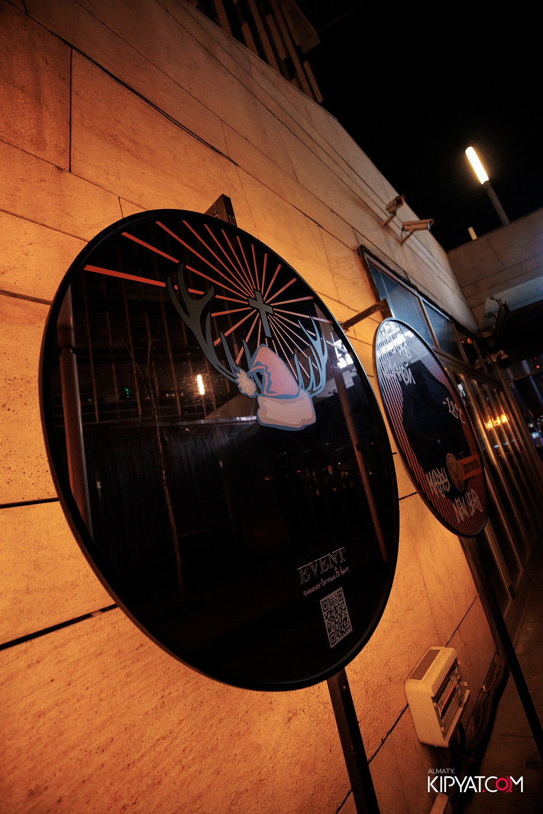 EVENT BAR. КИПЯТКОМ АЛМАТЫ!