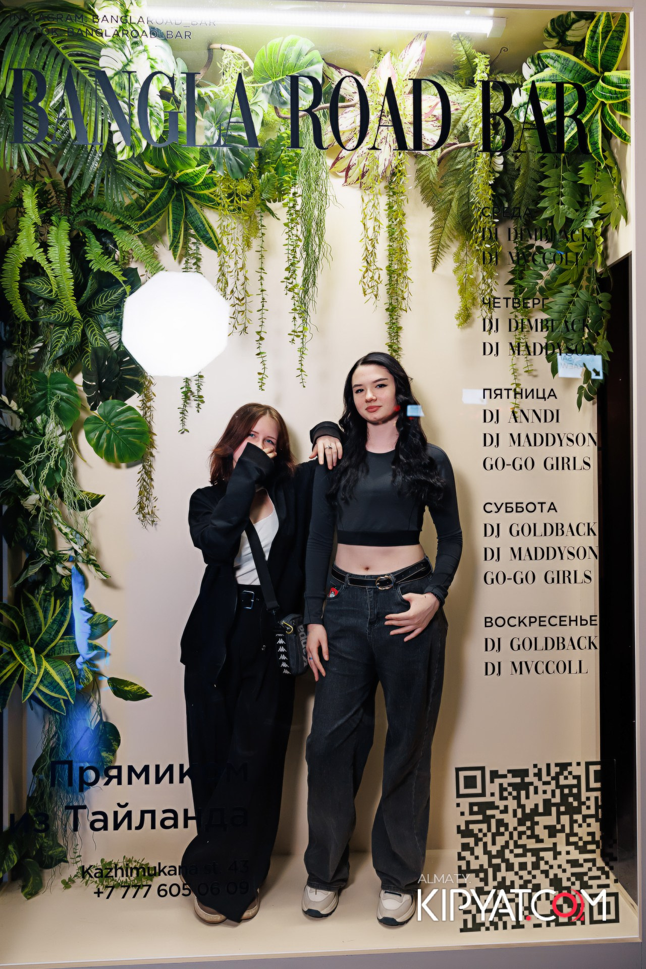 ТУСОВКА KRASNOFF PARTY. КИПЯТКОМ АЛМАТЫ! Фотосъемка мероприятий в Алматы