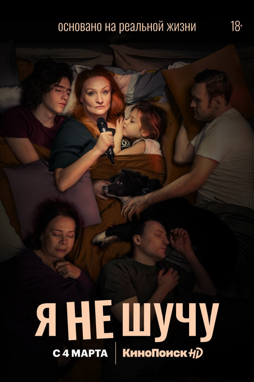 Администратор съёмочной площадки. Киношкола «Лестница» в Москве — курсы режиссуры, сценарного мастерства и кинооператоров для взрослых