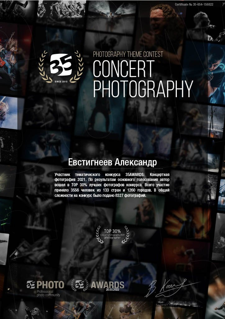 Дипломы. Съемка в студии под ваш запрос, съемки архитектурных объектов — Александр Евстигнеев — фотограф Москва