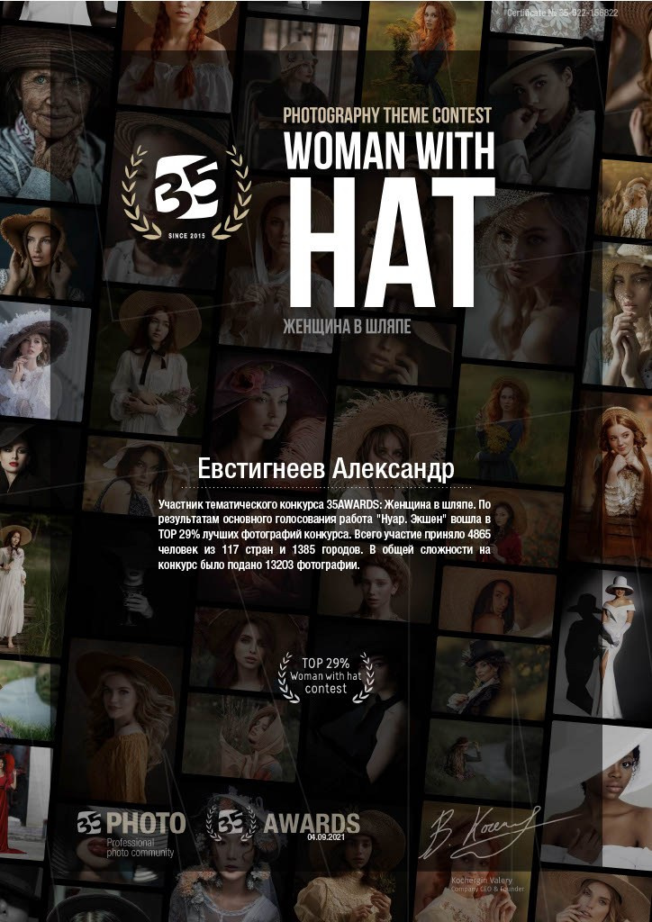 Дипломы. Съемка в студии под ваш запрос, съемки архитектурных объектов — Александр Евстигнеев — фотограф Москва