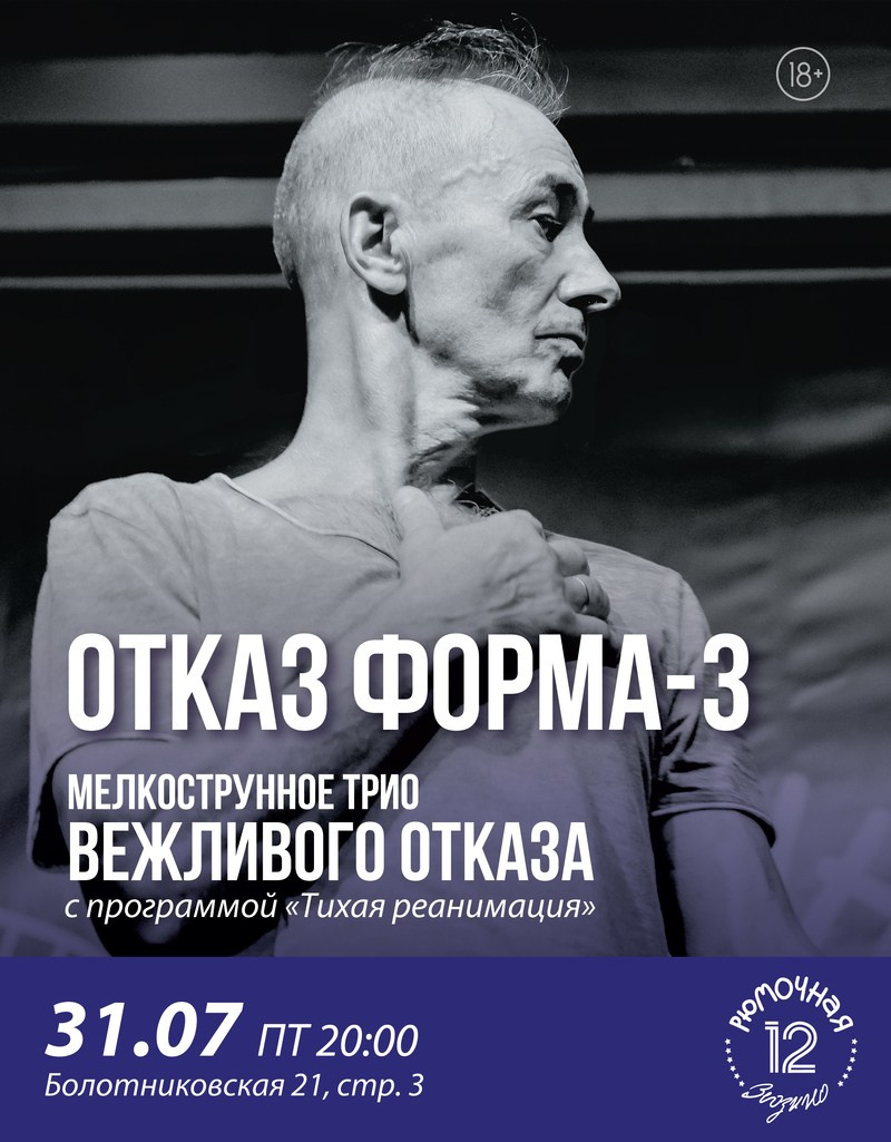 Полиграфия. Концертный/репортажный фотограф в Москве и СПб Ангелина Андреева