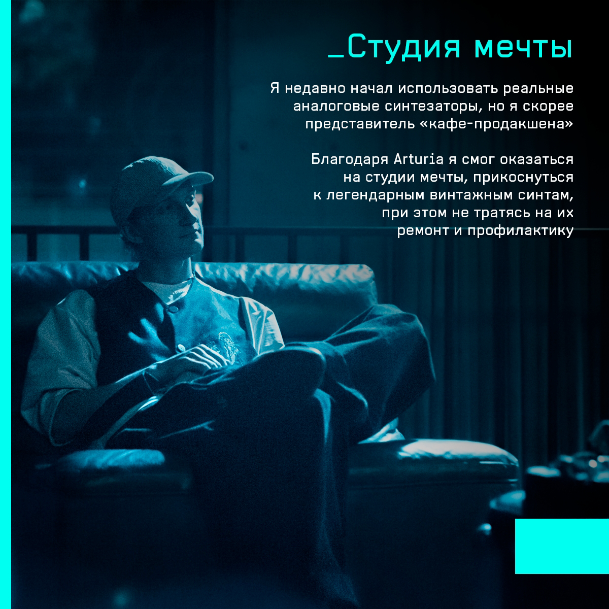 Полиграфия. Концертный/репортажный фотограф в Москве и СПб Ангелина Андреева