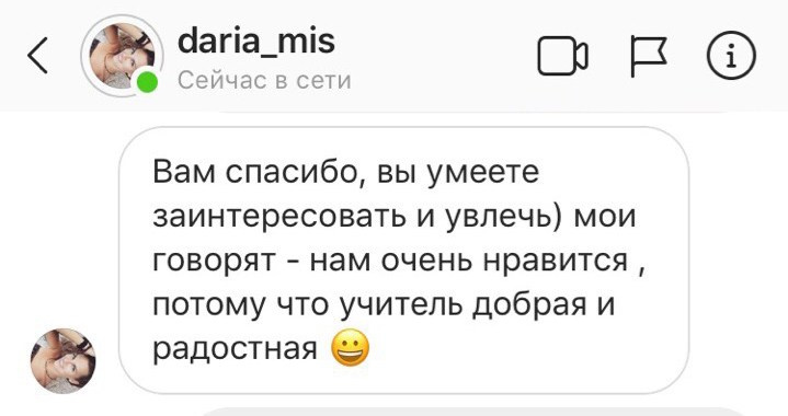 Отзывы. Фотограф Ольга Садилова