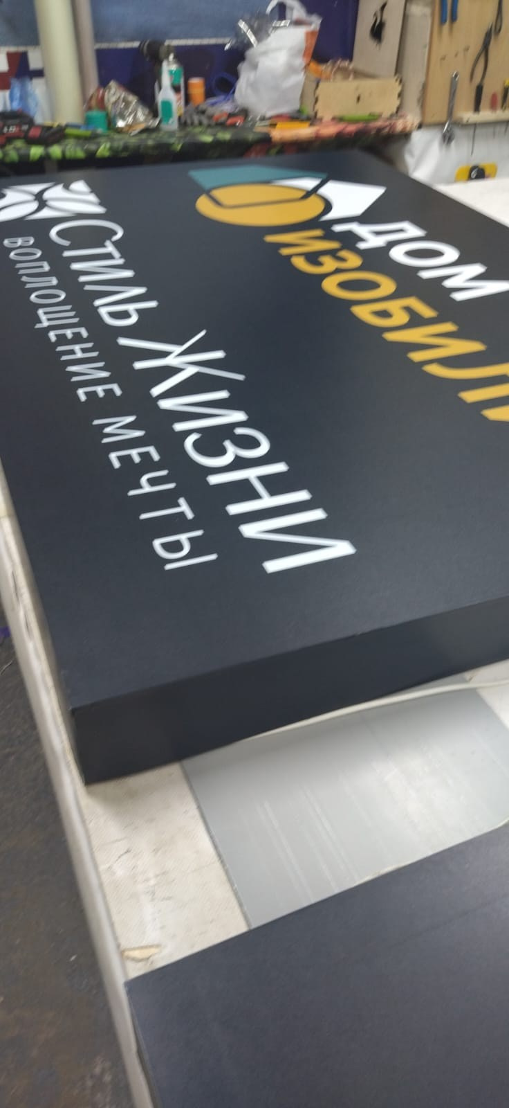 Объемные буквы, вывески и рекламные конструкции в Симферополе и Крыму. Наружная реклама в Симферополе и Крыму — изготовление вывесок, баннеров, объемных букв