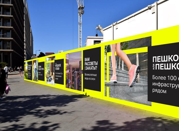 Широкоформатная печать в Симферополе и Крыму. Наружная реклама в Симферополе и Крыму — изготовление вывесок, баннеров, объемных букв