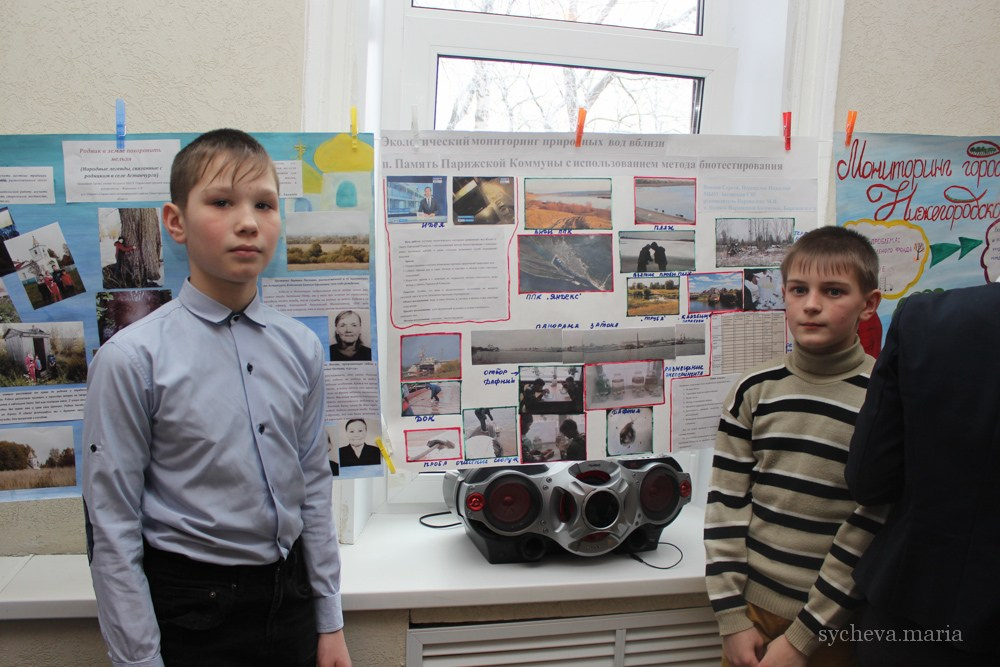 Детско-юношеская экологическая научная конференция. Детский и семейный фотограф, фотограф мероприятий Нижний Новгород