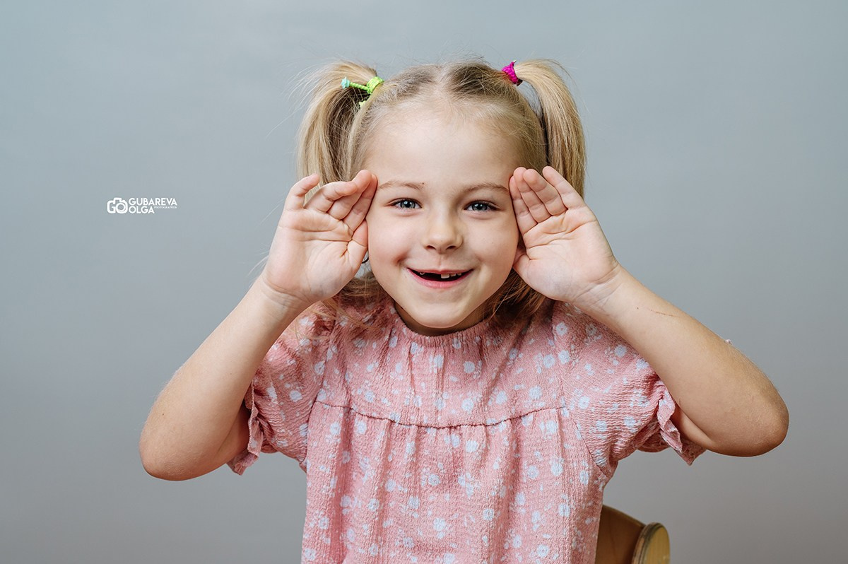 Детский сад