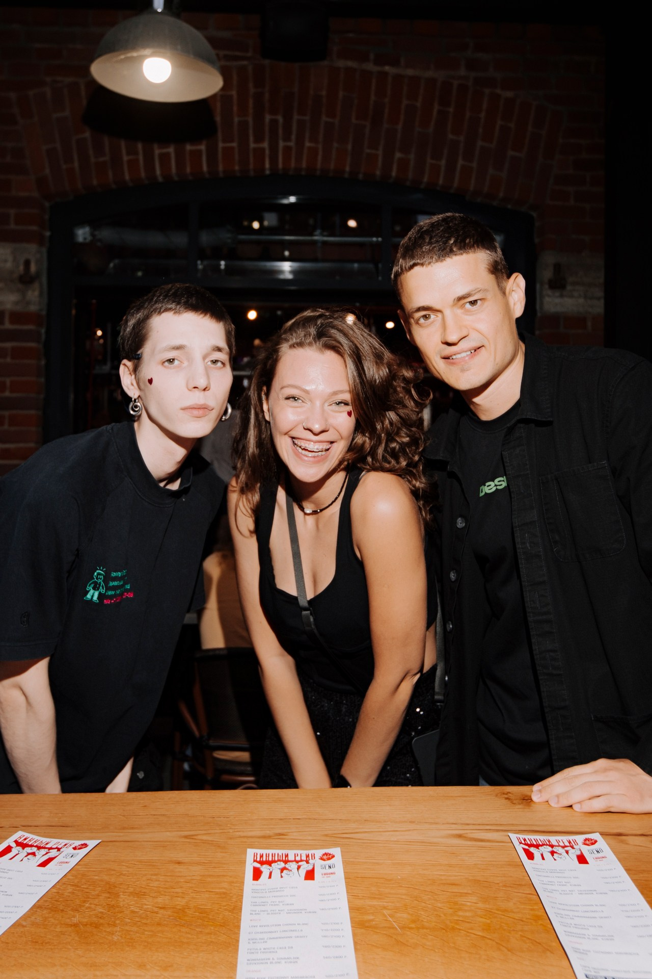 Мычара. Винный Рейв. Home