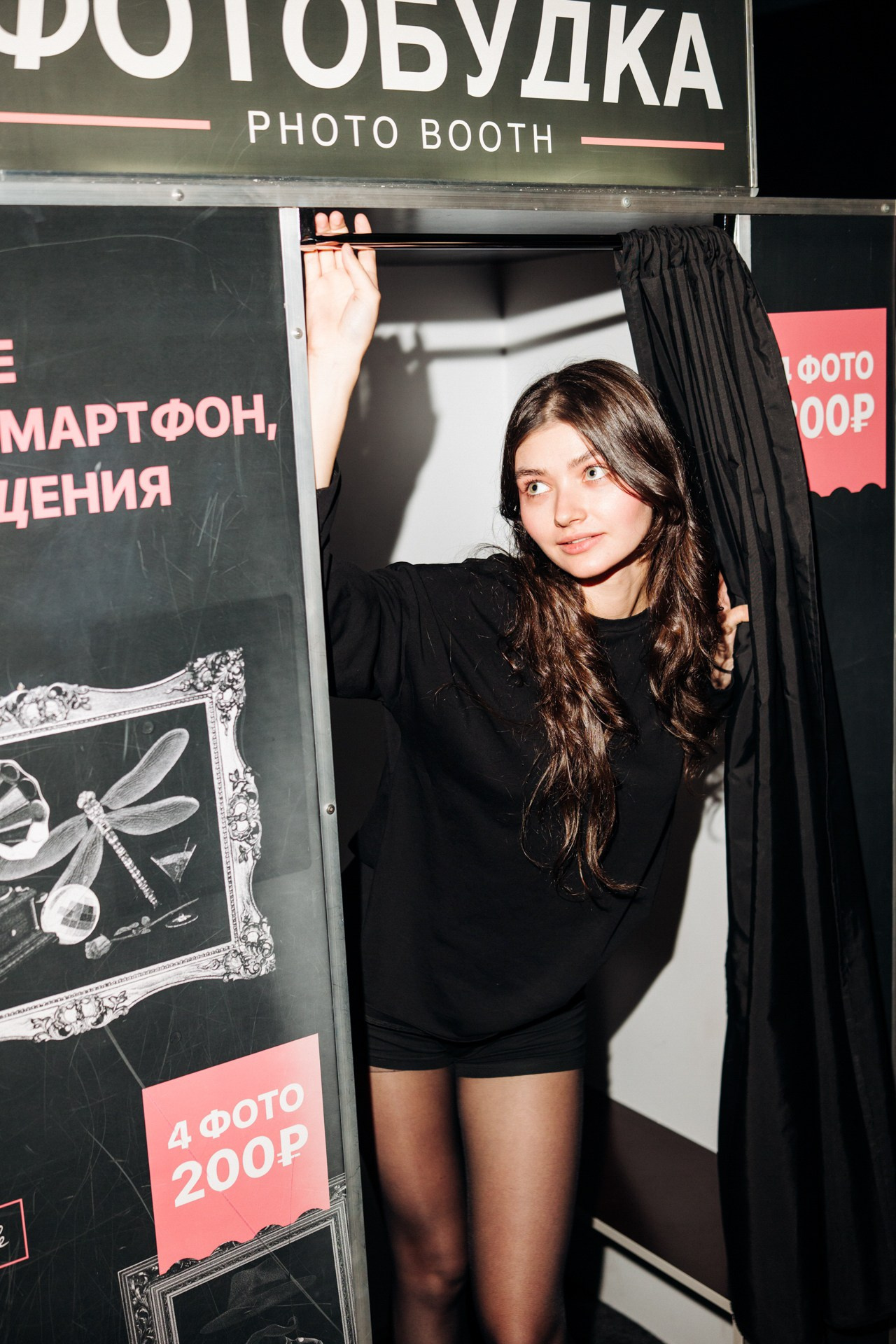 COMMODE 3 YEARS. Репортажный фотограф Санкт-Петербург