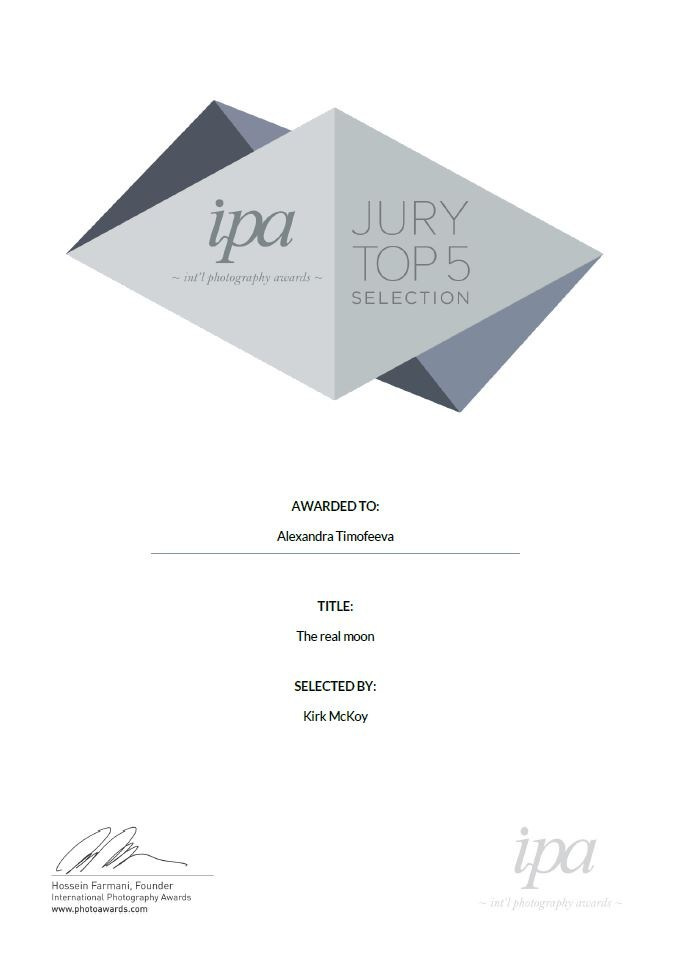 Обо мне. Фотограф Александра Тимофеева