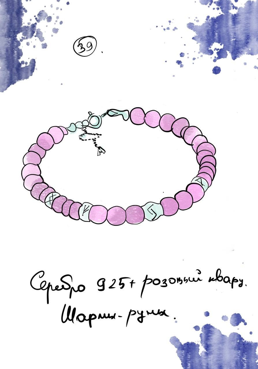 Legend New York. Ювелирный Дом SHEERIN