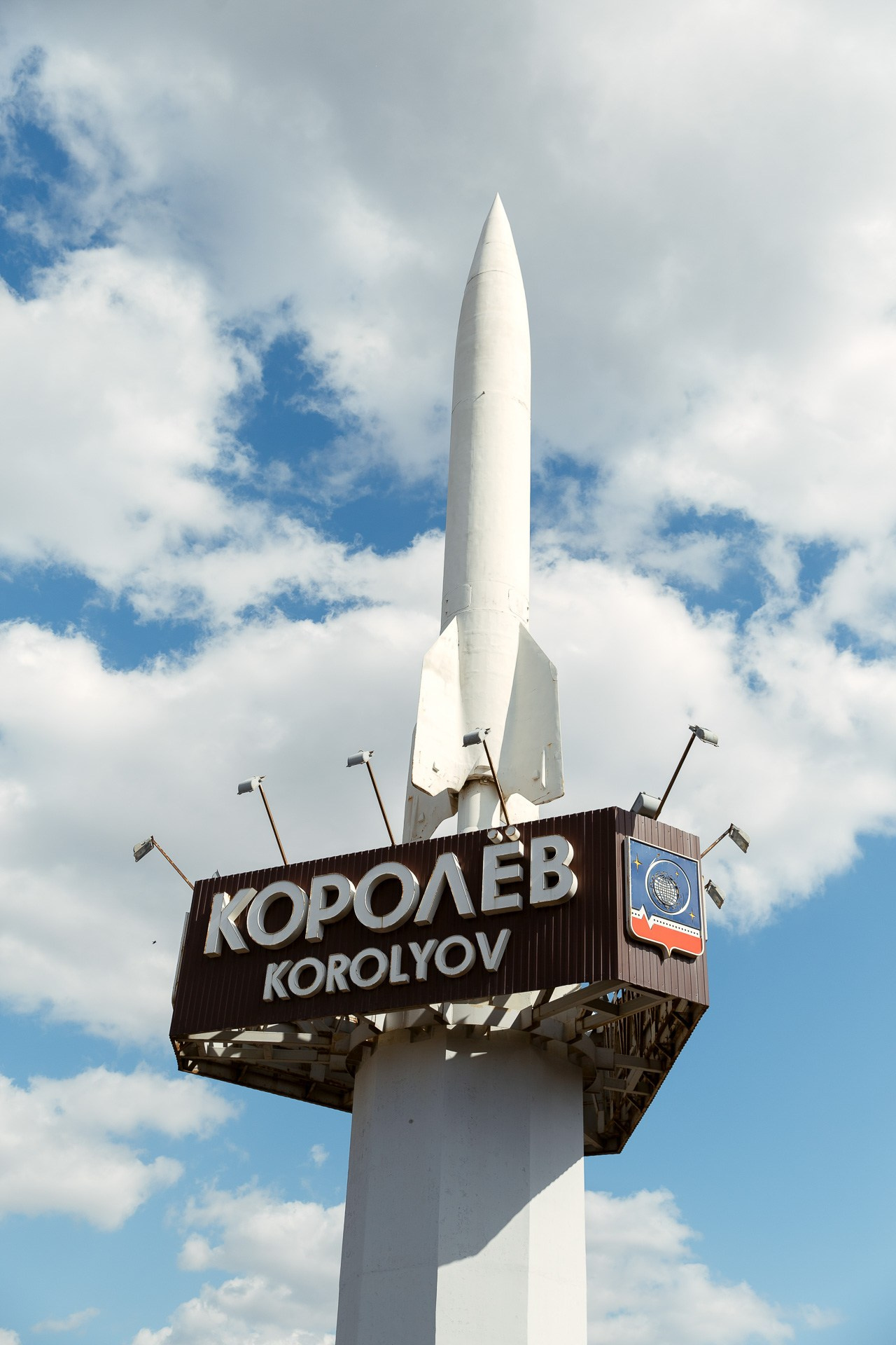 Города Подмосковья. Фотосъёмка для бизнеса — предметное фото, репортаж с мероприятий, портреты людей, съёмка интерьера и экстерьера