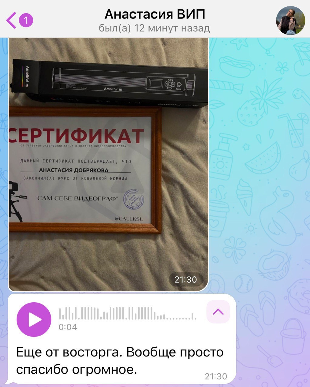 Обучение. Видеограф и рилс-продюсер в Самаре Ковалева Ксю