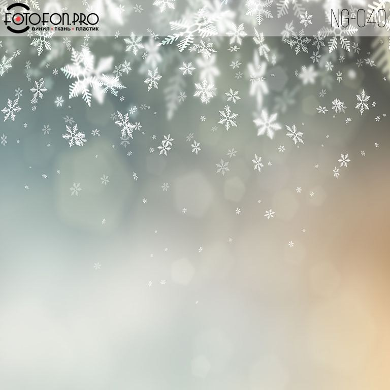 Фон стена "Снежинки" 1,2х1,2 м