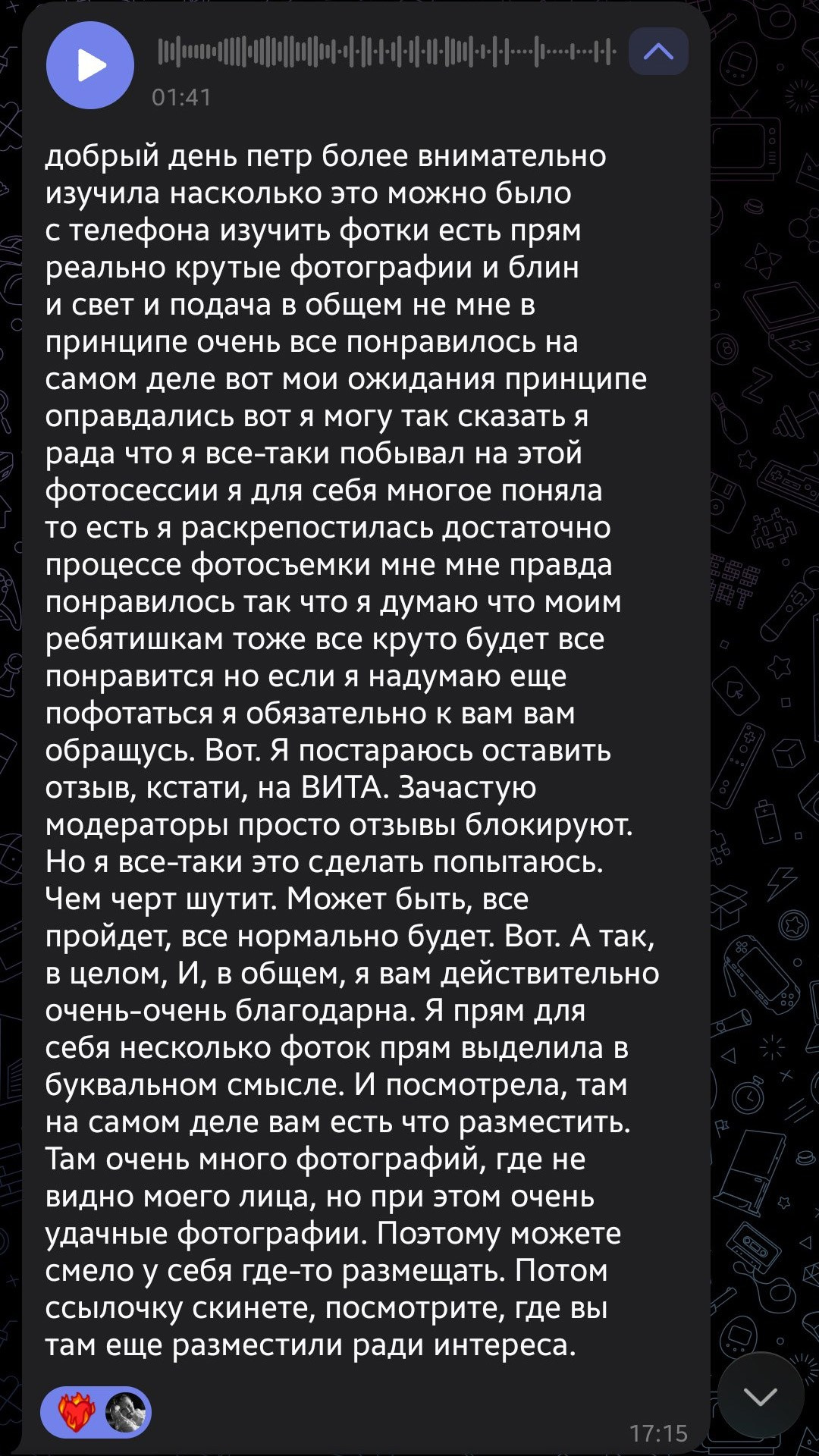 Цитаты великих людей. Фотограф Петр Копылов. Кемерово. Сибирь. Россия