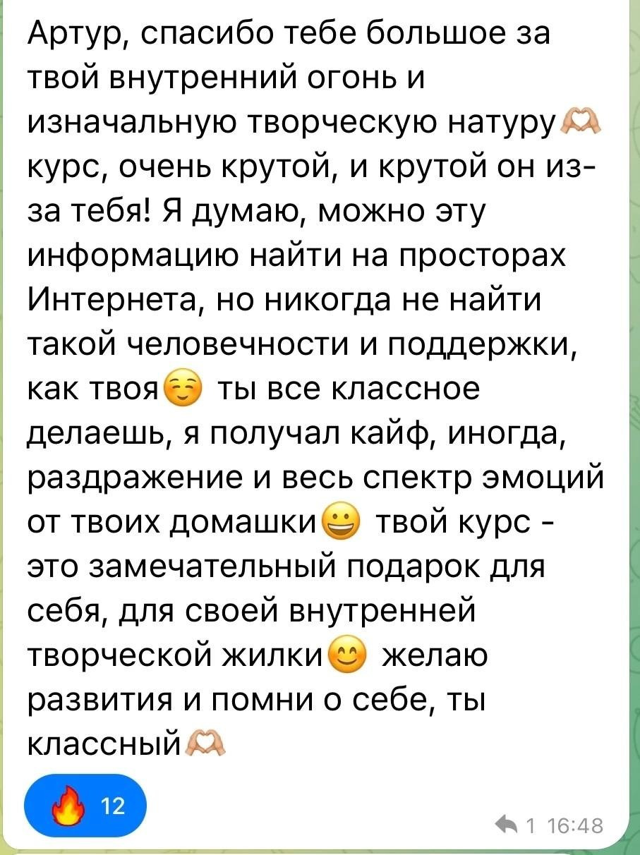 Курс по мобильной фотографии «ФОТОЛОВИСТА»