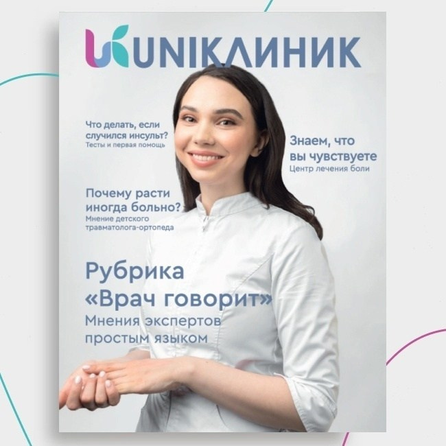 Корпоративная съемка (для сайтов компаний, бизнес-портрет). Фотограф Сергей Л