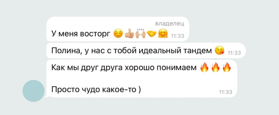 Отзывы. Дизайн интерьеров по всему миру