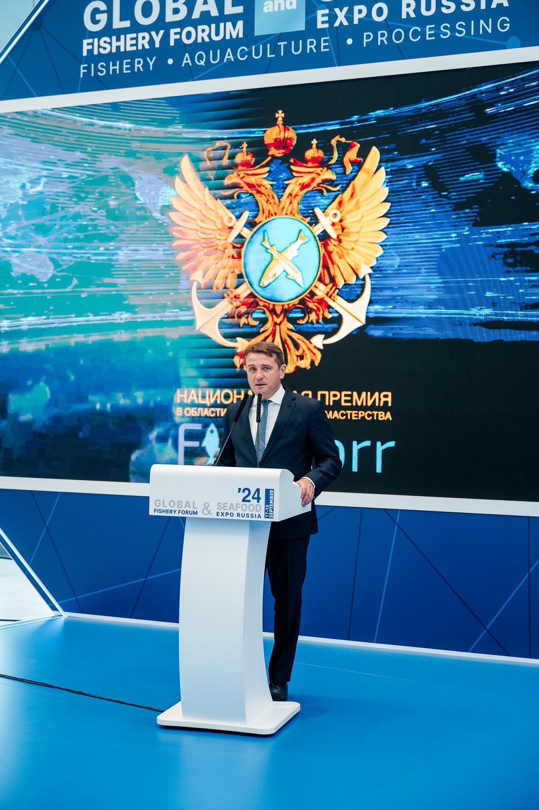 Рыбный форум. Фотограф Дмитрий Сермяжко