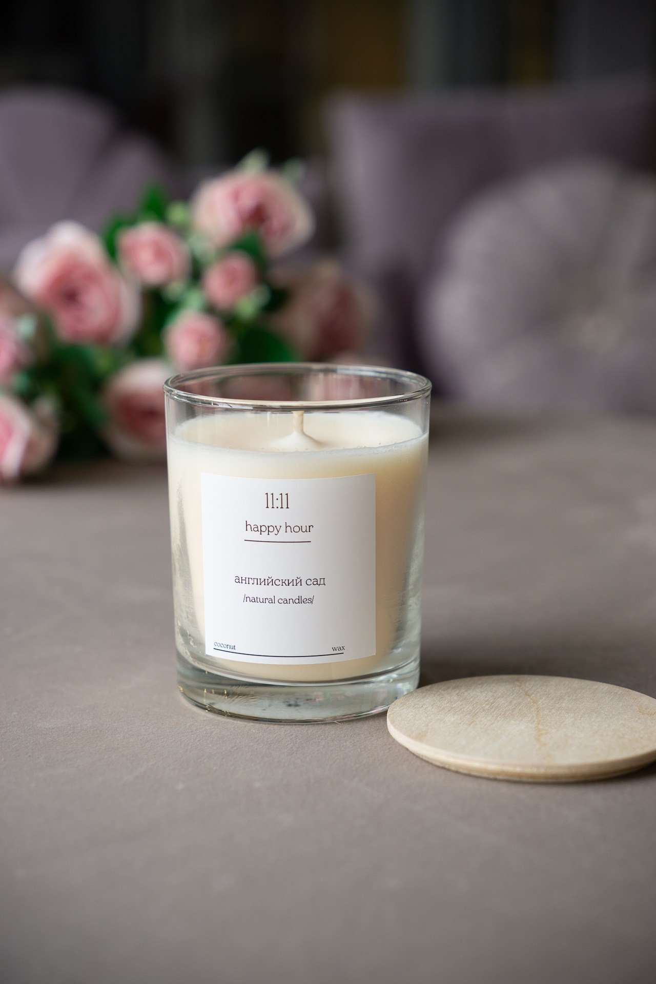 Свечи Happy Hour 11:11. Фотограф в Екатеринбурге Яна Круташова