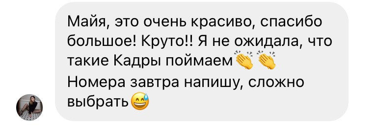 ОТЗЫВЫ. Фотограф в Санкт-Петербурге и Москве