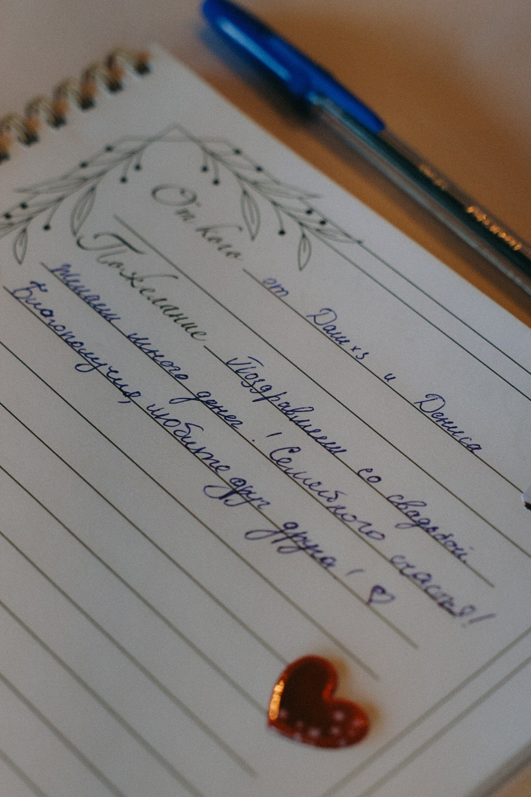 Сергей и Лолита. Фотограф Нижний Новгород