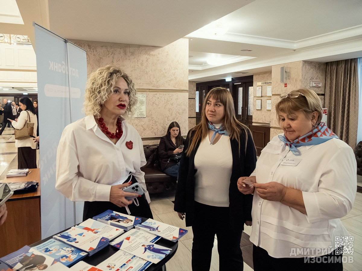 День знаний для предпринимателей