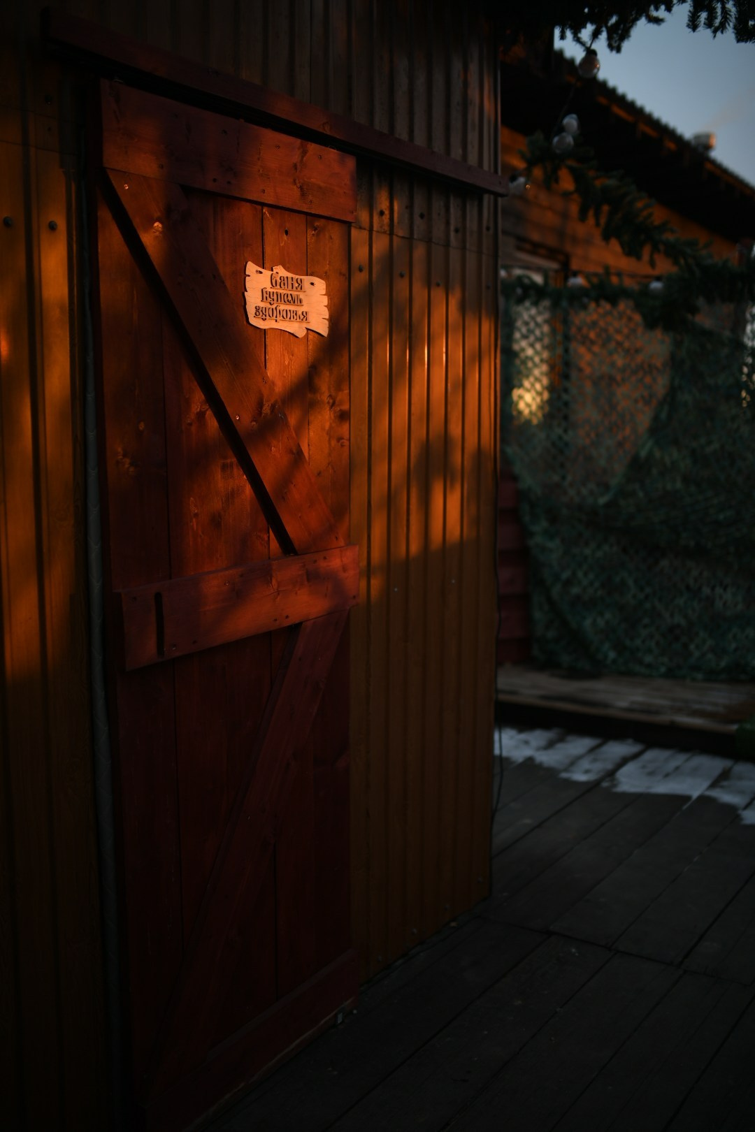 Баня фото. Вгости. Посуточная аренда дома во Владивостоке, баня с чаном. Теплый бассейн, геокупол. Аренда дома во Владивостоке, Надеждинском районе