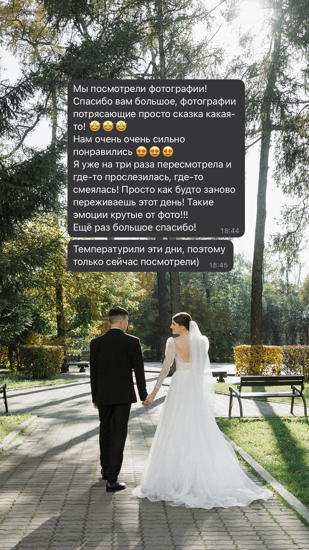 Отзывы. Фотограф в Иркутске Михаил Торопов