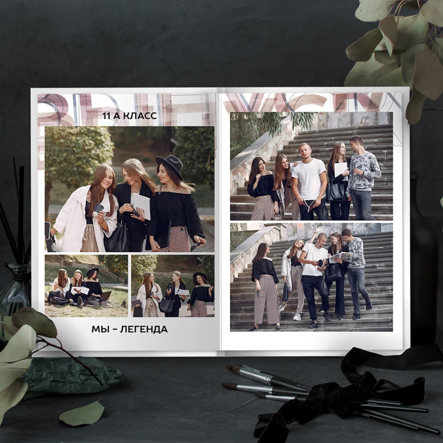 Дизайн «Мираж». Фото книги для всех!