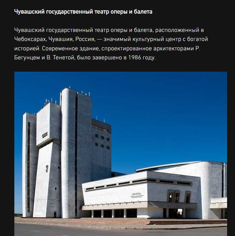 Брутализм. Фотограф для маркетплейсов Михаил Бове