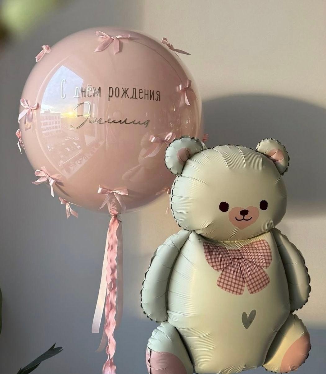 For Kids. Balloons and decorations in Serbia. Delivery 24/7