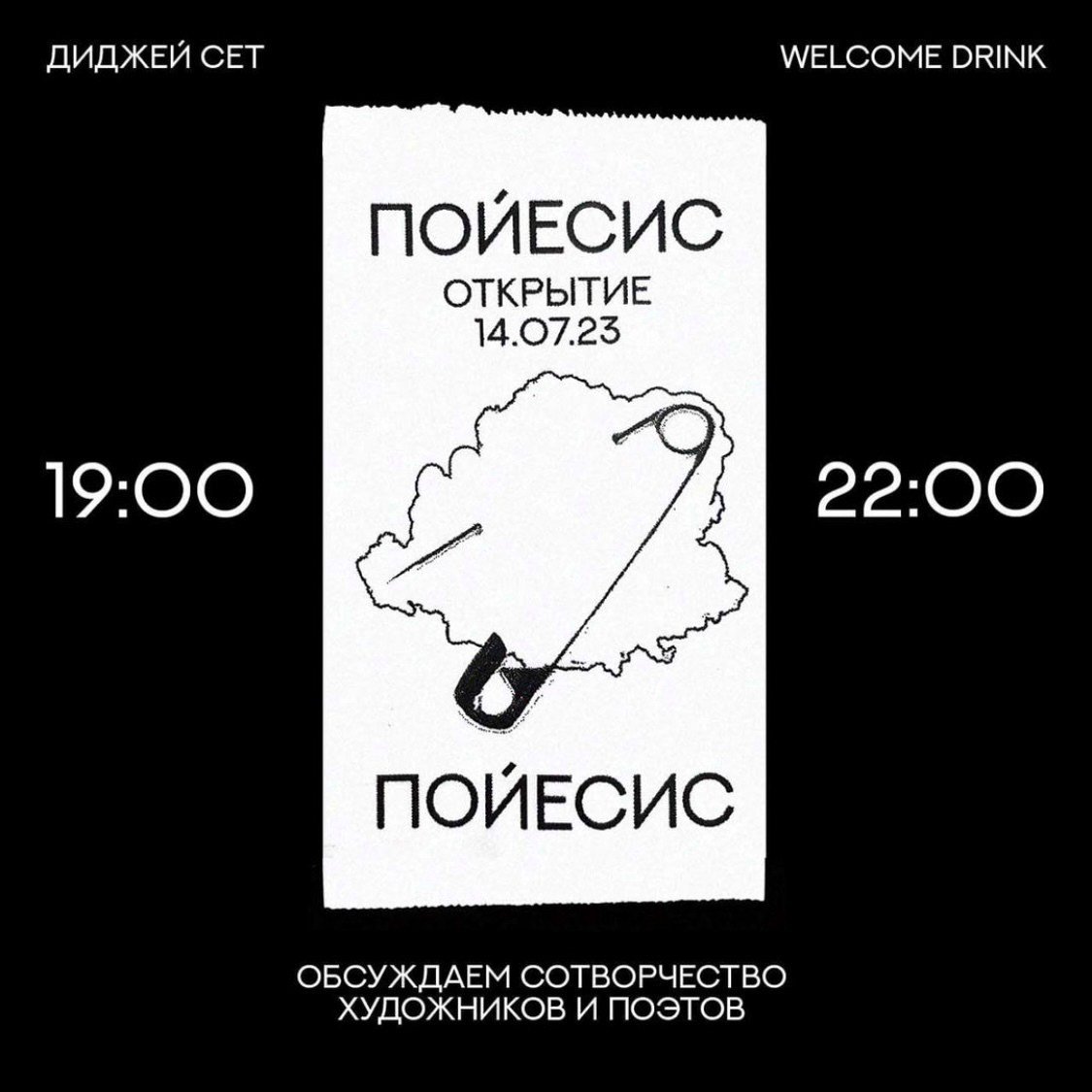 Алиса Калиничева | CV