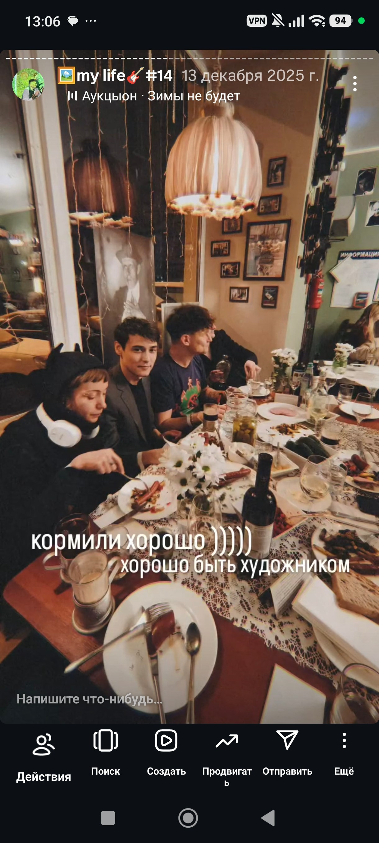 HR — хронология проживания реальности. Роман Ходырев — художник, фотограф, музыкант, эзотериолог. Санкт-Петербург, Рига