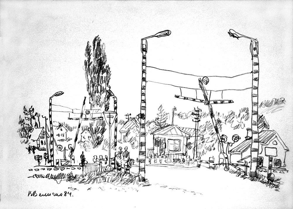 Переезд в  Горячем  Ключе. 1984