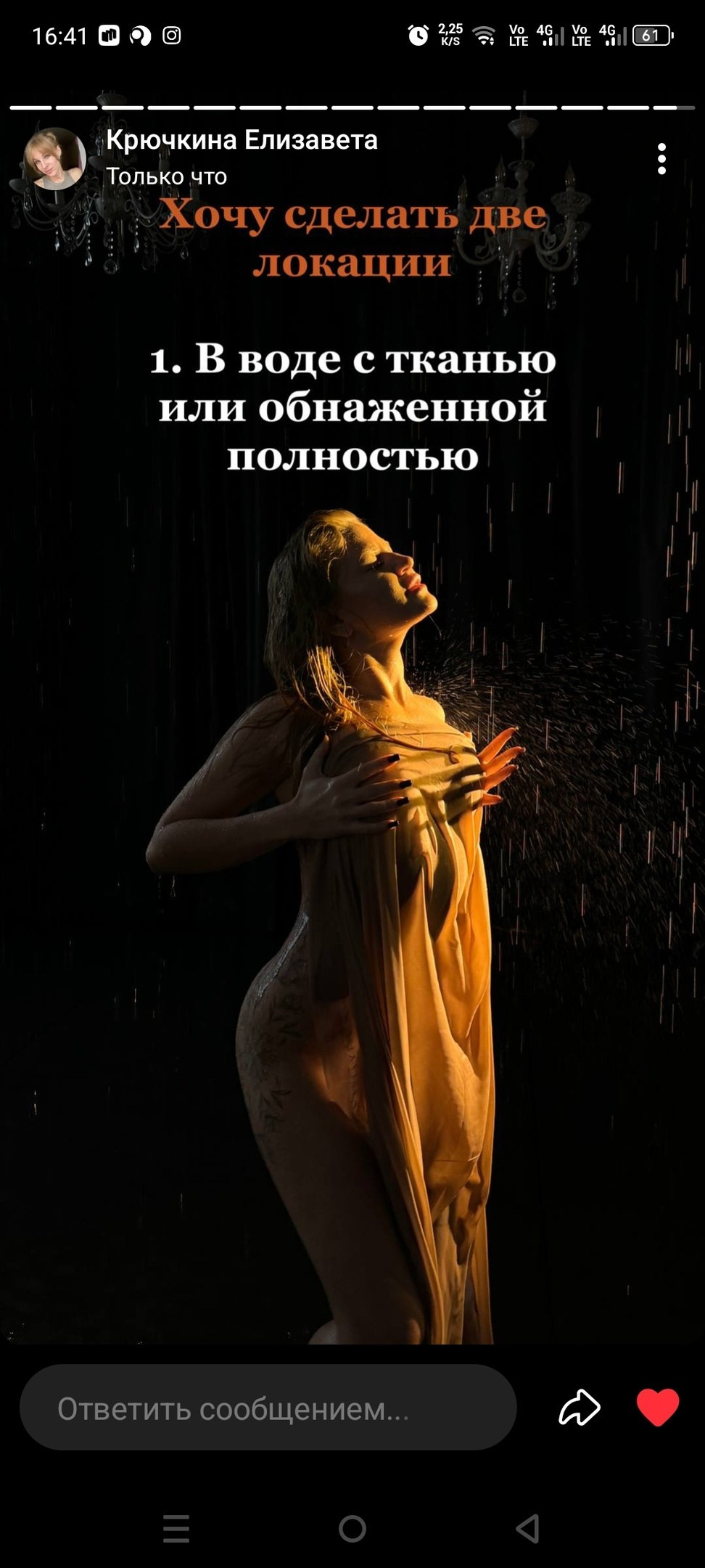 Елизавета Крючкина