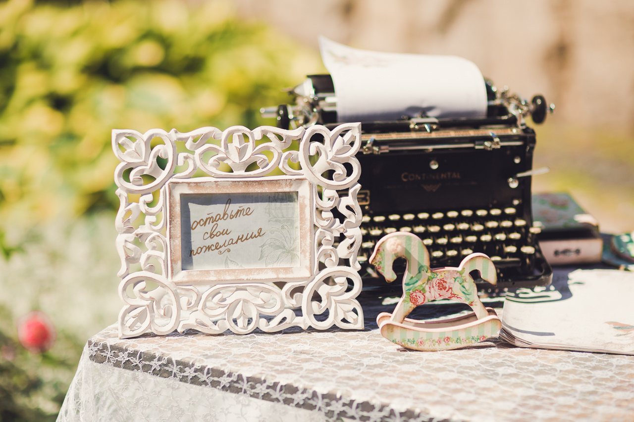 Сергей и Ольга