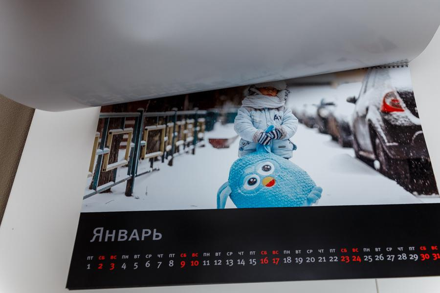 ФОТО КАЛЕНДАРЬ. Фотограф Наташа Румянцева