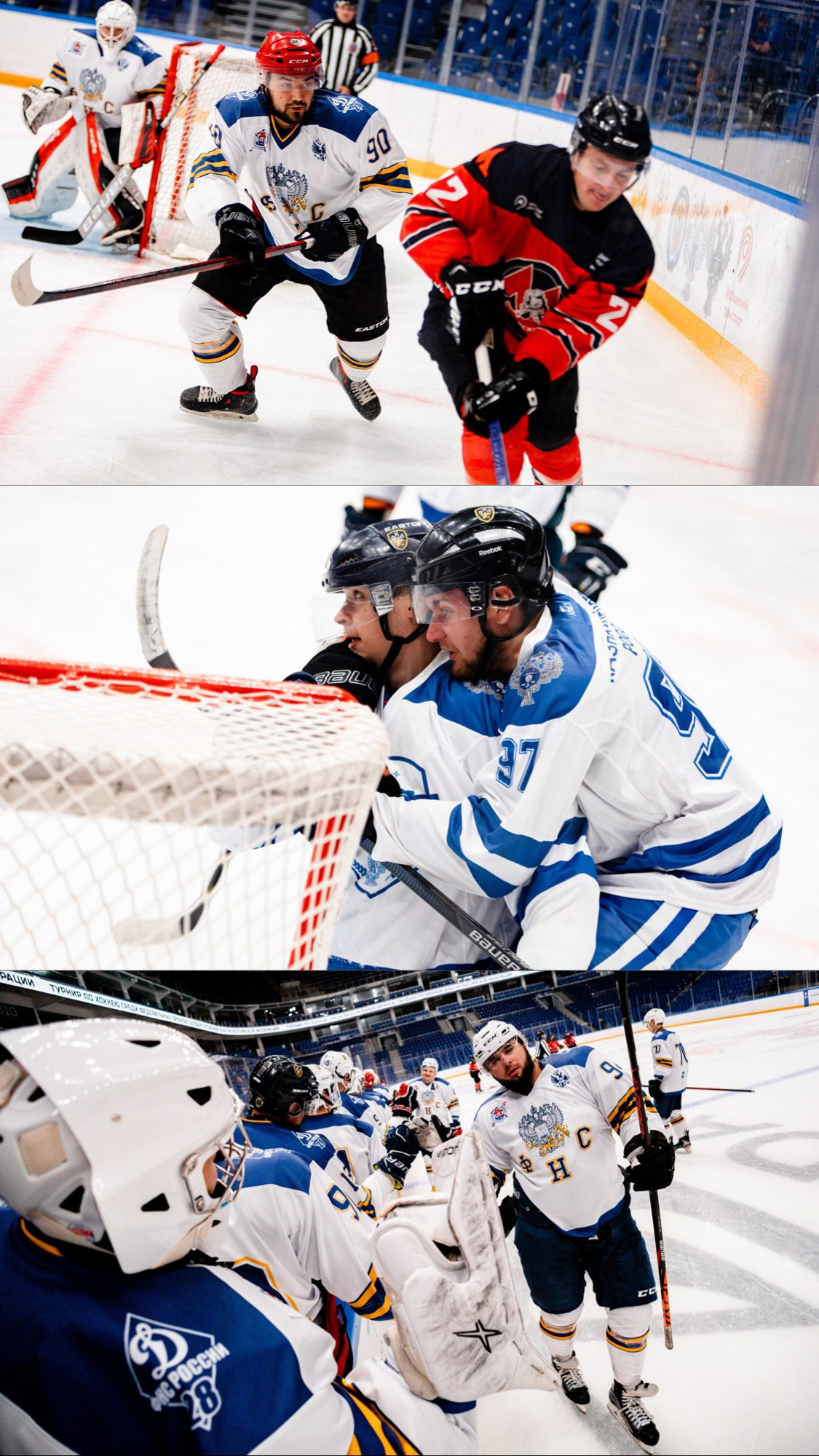 Финалы по хоккею среди государственных органов РФ. Павел Шарапов | Фотограф | Москва