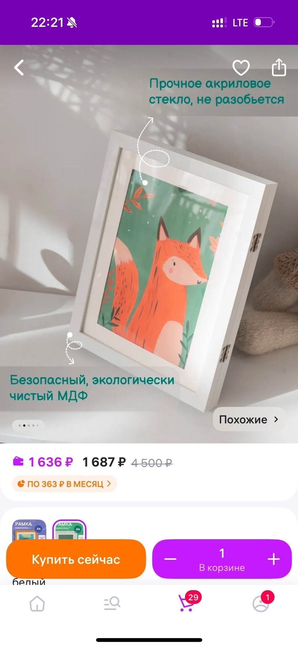 Фотограф краснодар